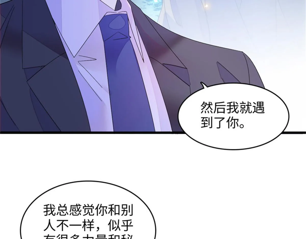 124 遇见他76