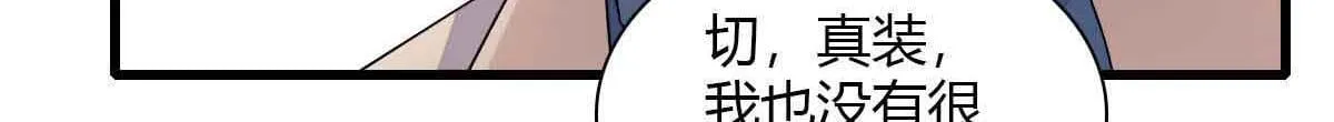 129  我有男朋友13