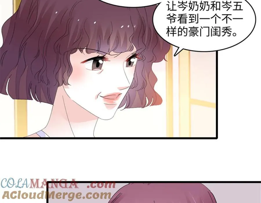 119 真相竟然是这样！24