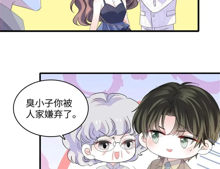 122 这是我的爱人，我的女儿68