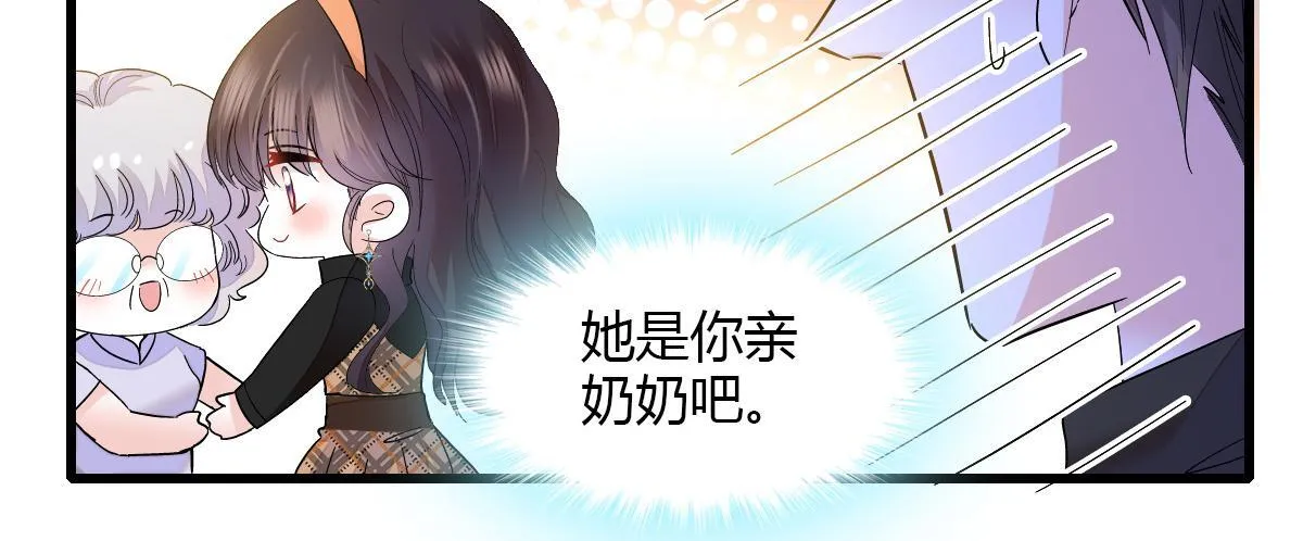 125 沉鱼登场29
