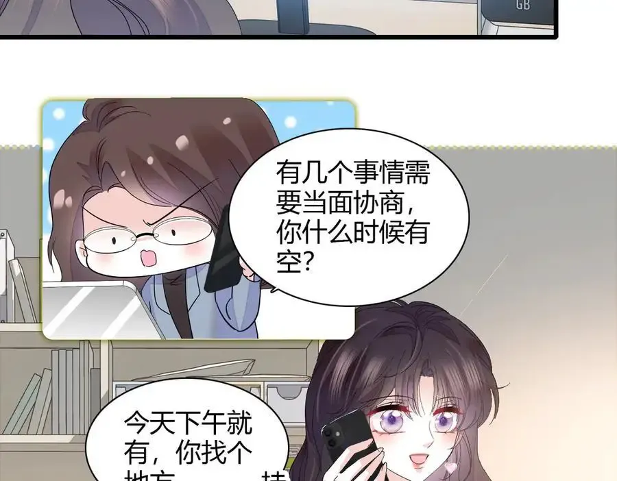 128 她送的是限量版？61