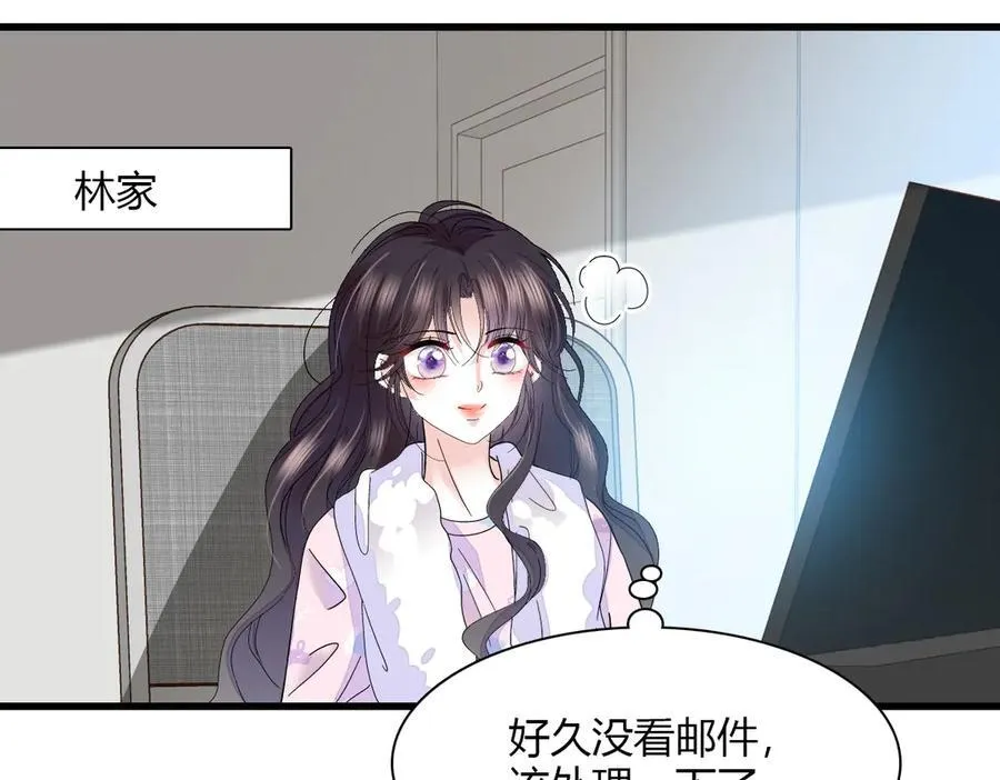 127 五丫头？52