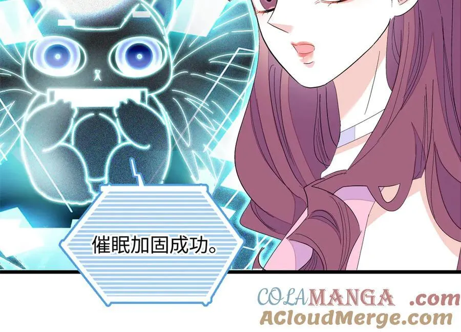 120 恢复记忆了！88
