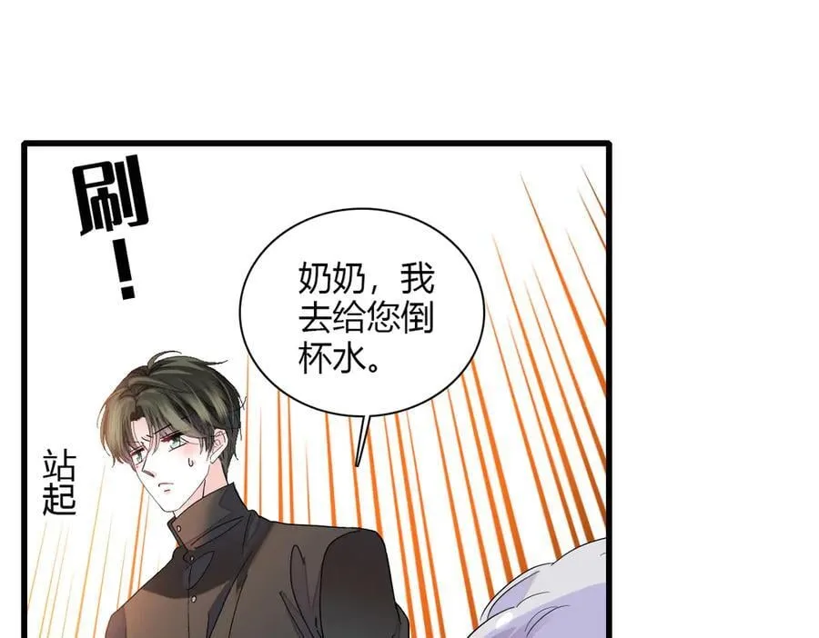 127 五丫头？7