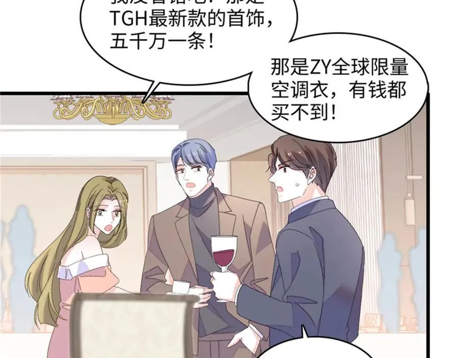 122 这是我的爱人，我的女儿55