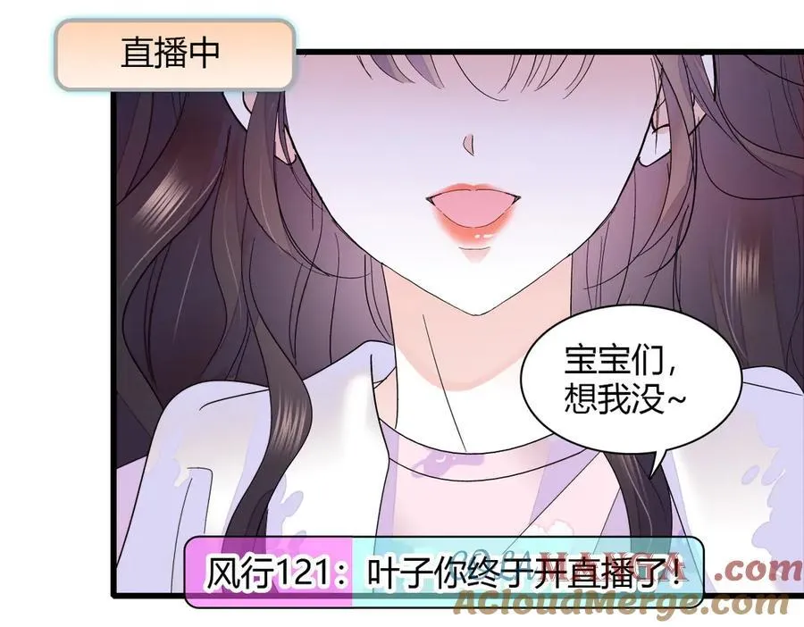 127 五丫头？57