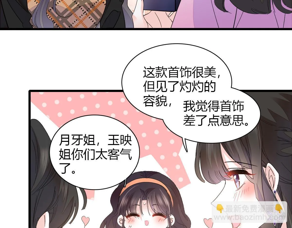 125 沉鱼登场38