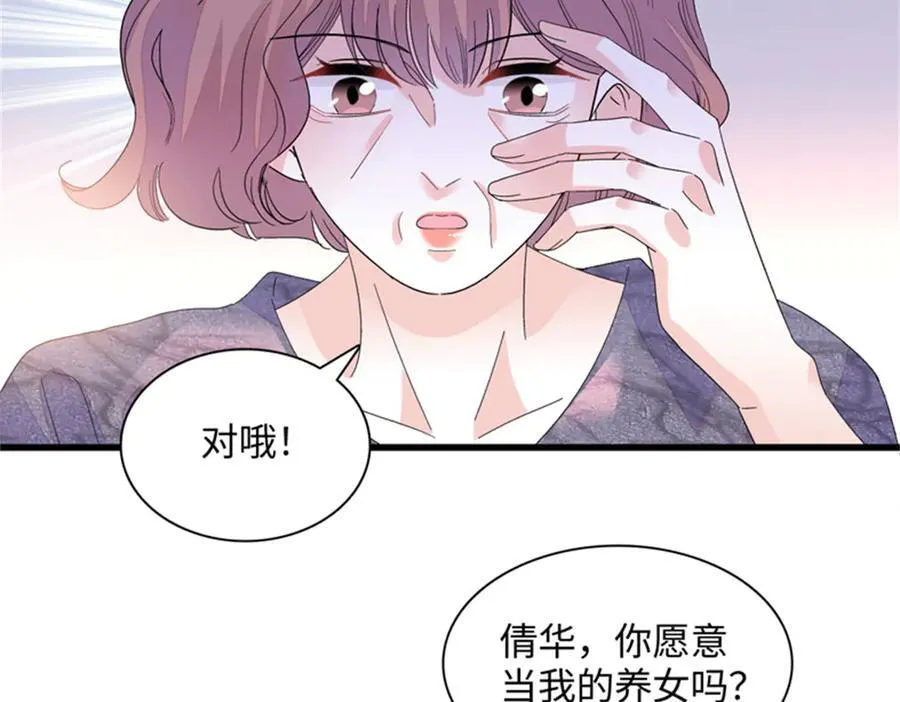 121 我不同意71
