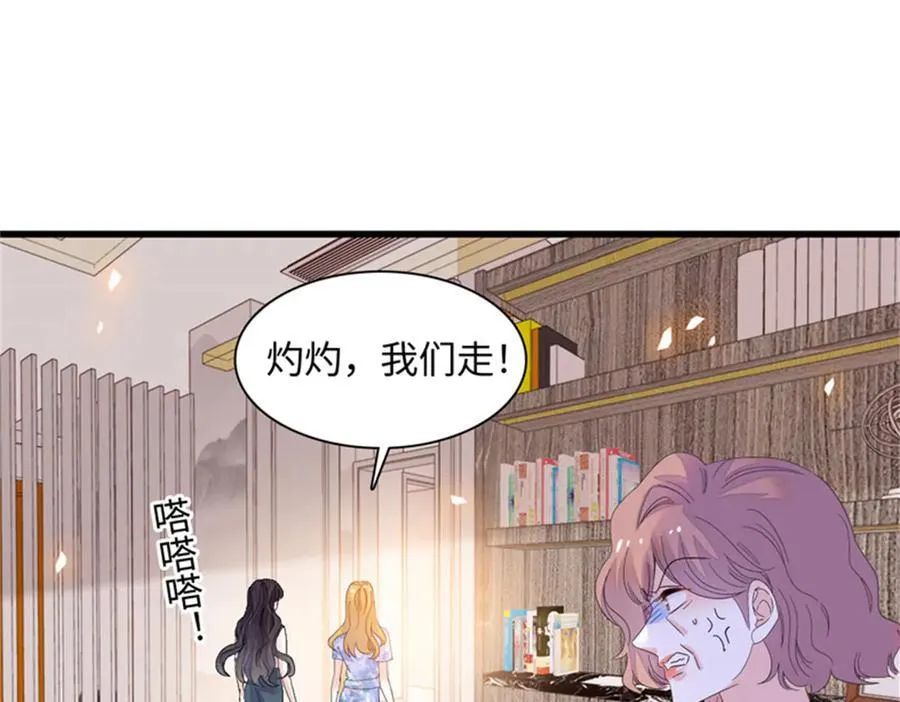 121 我不同意67