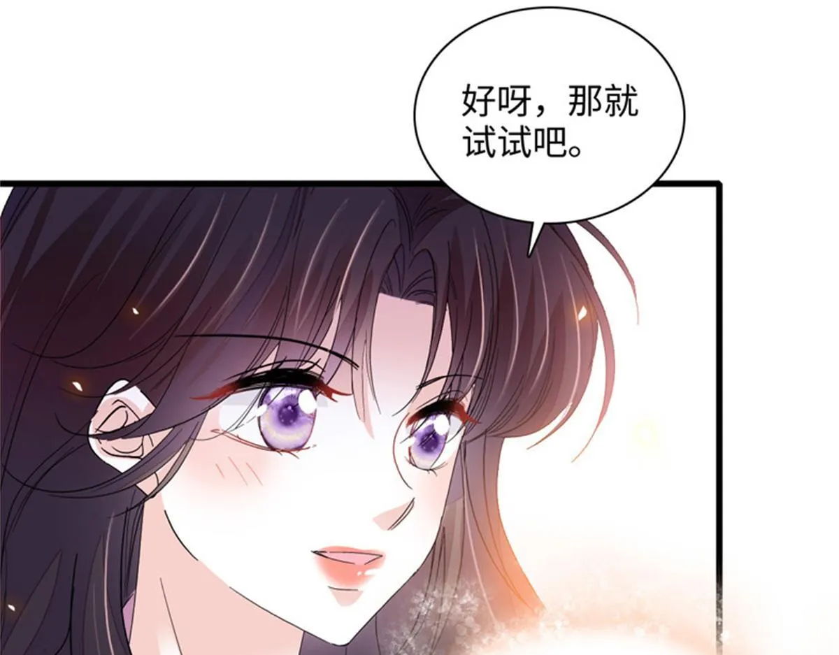 124 遇见他83