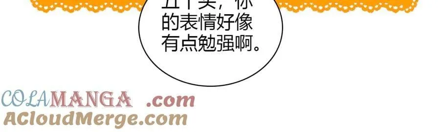 127 五丫头？27