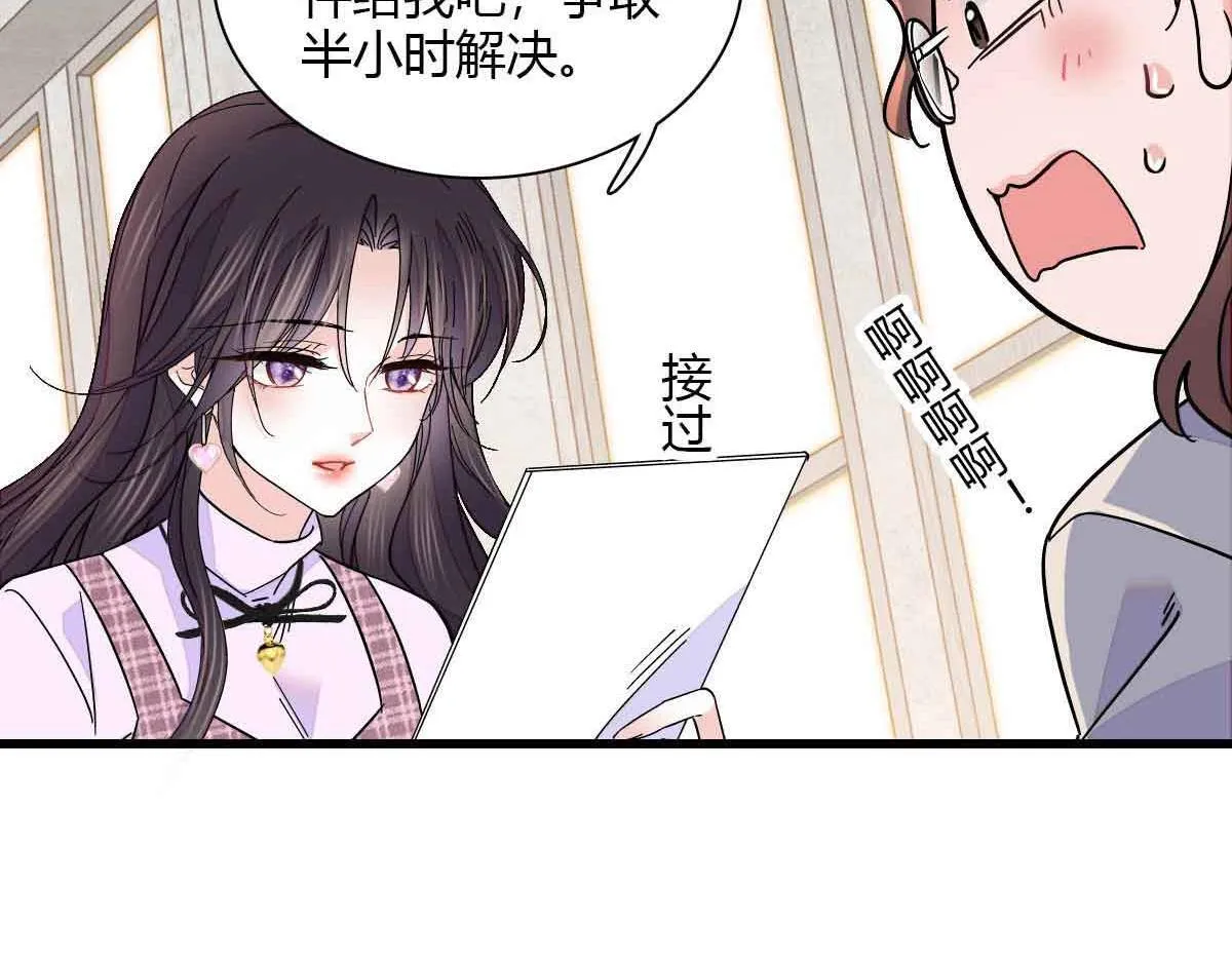 129  我有男朋友36