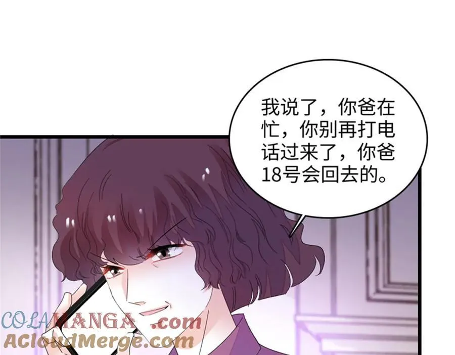 118 是巧合么？88