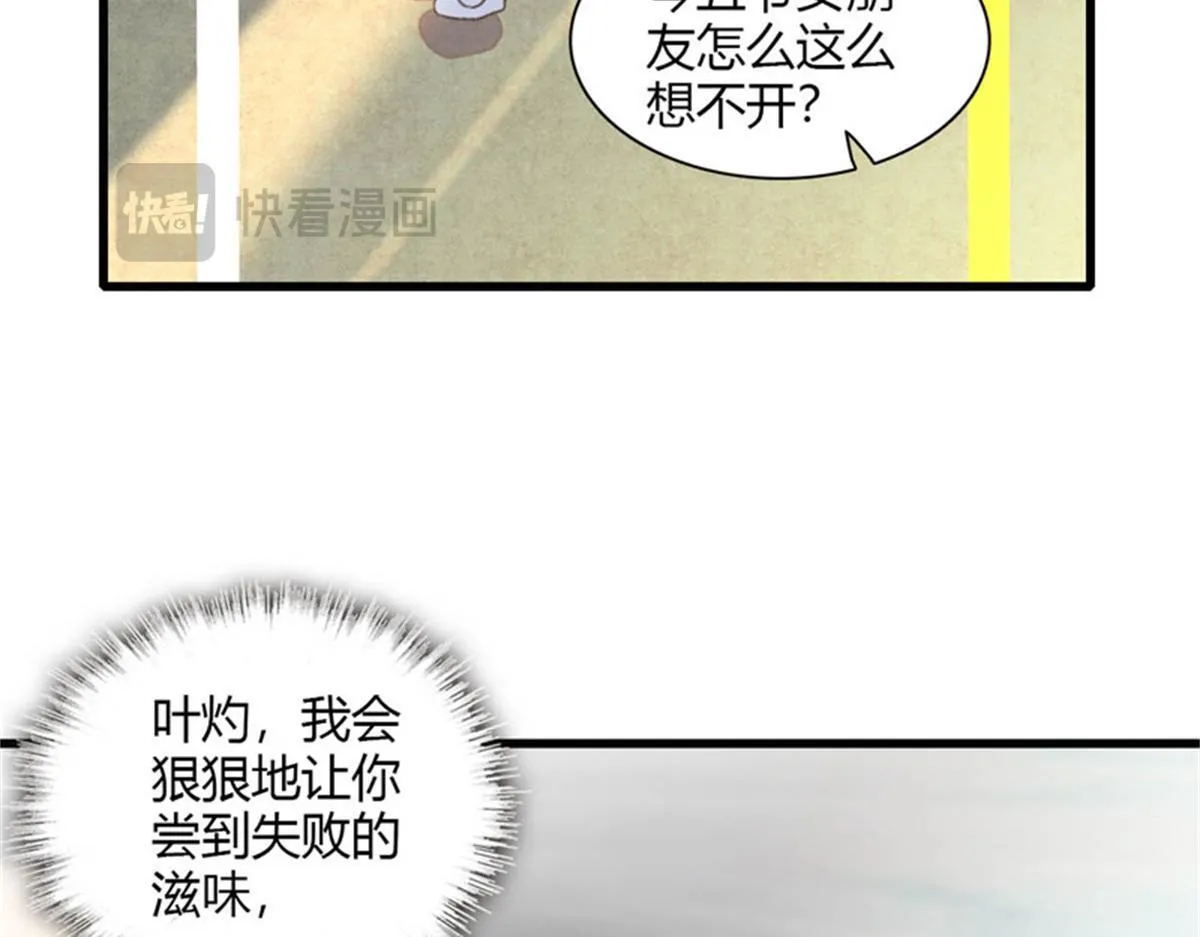 130 她不是别人21