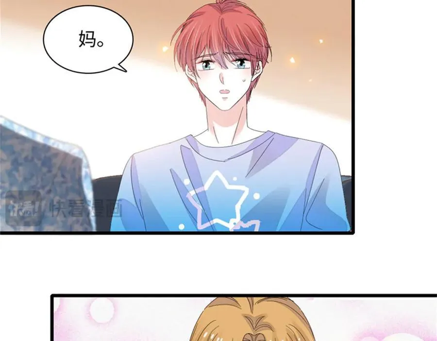 121 我不同意22