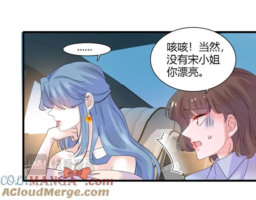126 她就是叶神医？78