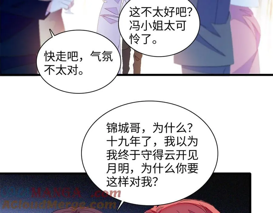 120 恢复记忆了！68