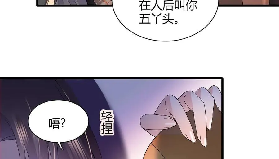 127 五丫头？29