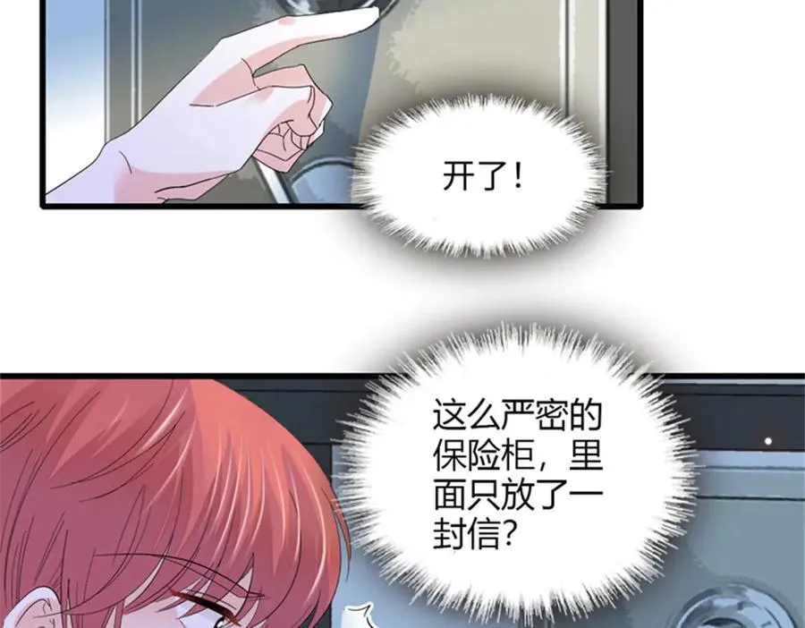 118 是巧合么？70