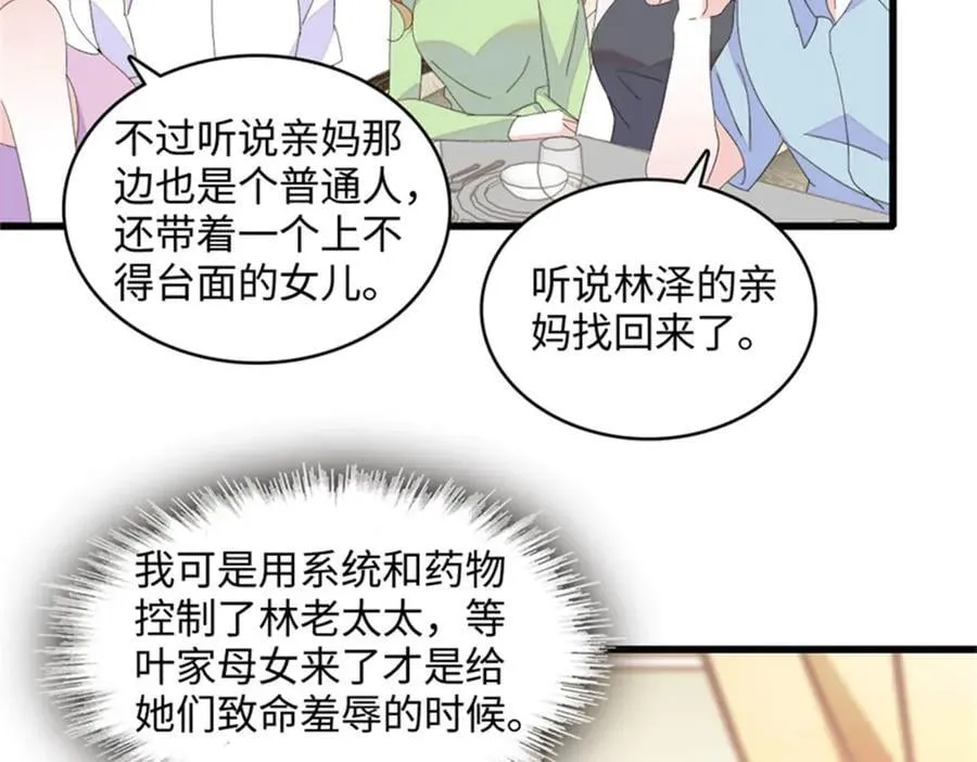 122 这是我的爱人，我的女儿4