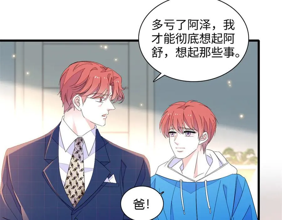 120 恢复记忆了！35