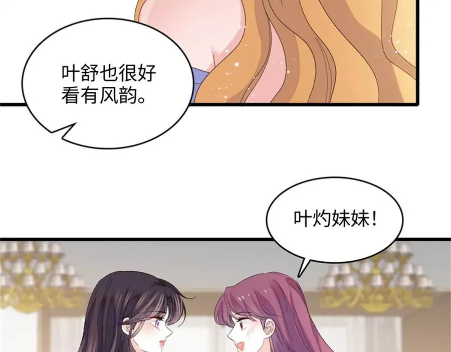 122 这是我的爱人，我的女儿13
