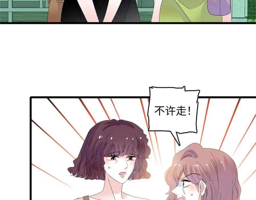121 我不同意30