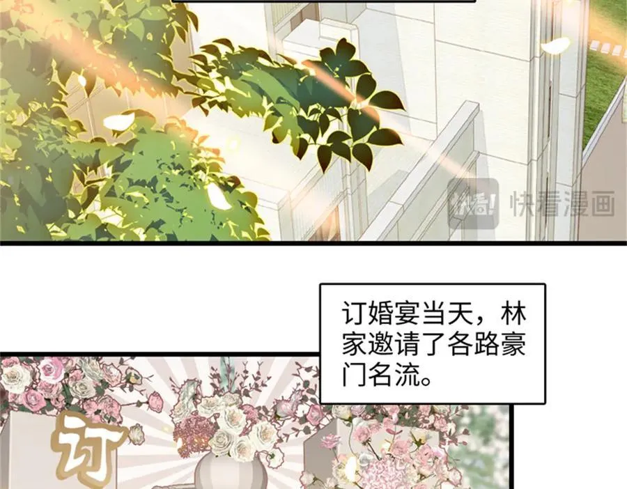 119 真相竟然是这样！13