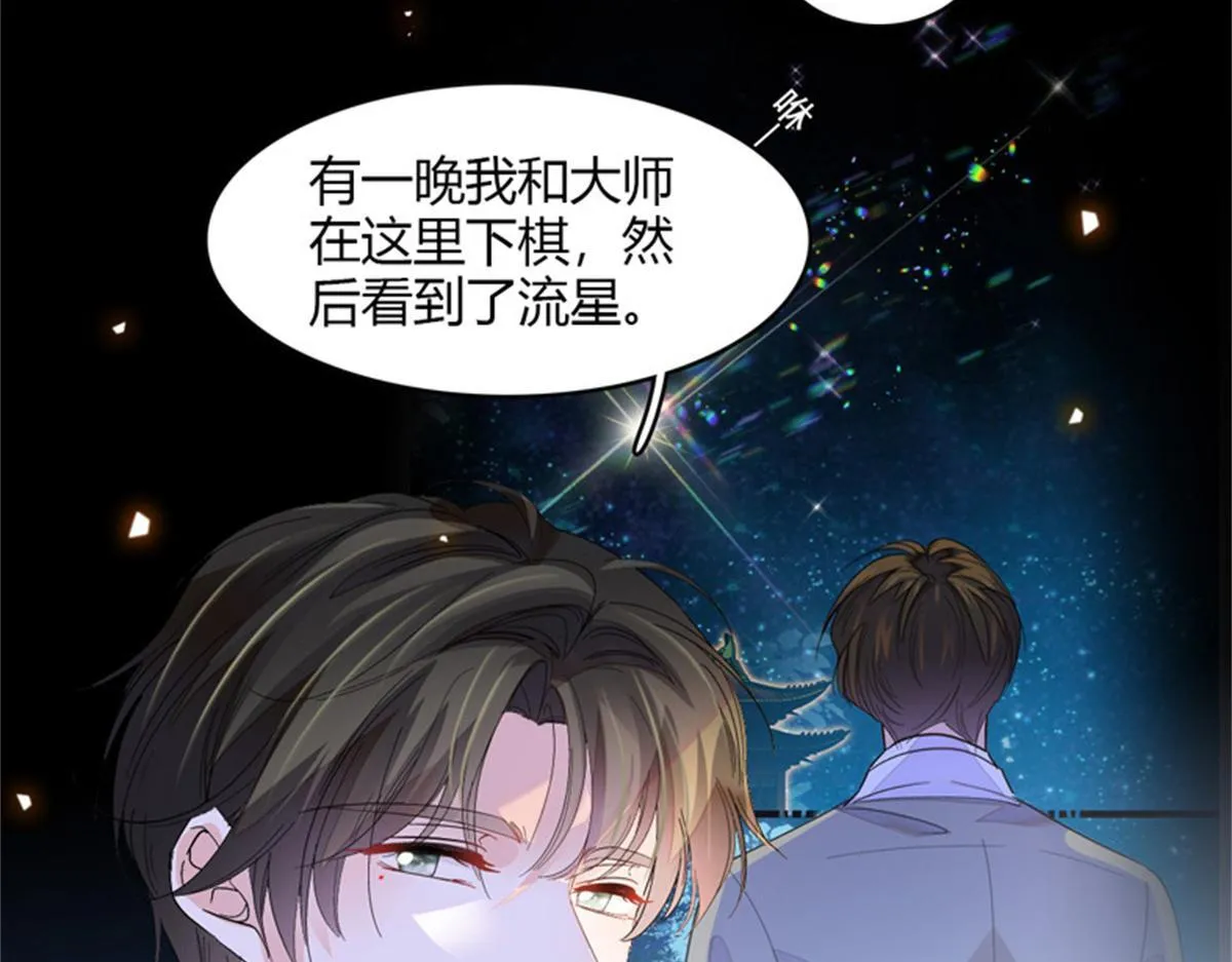 124 遇见他74
