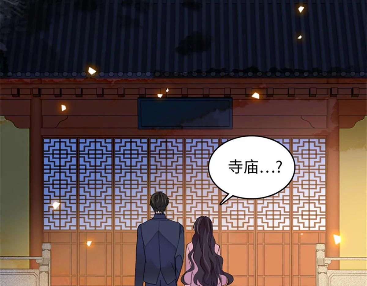 124 遇见他71