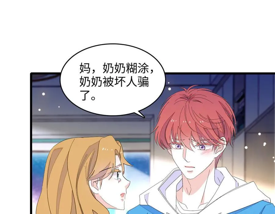 120 恢复记忆了！15