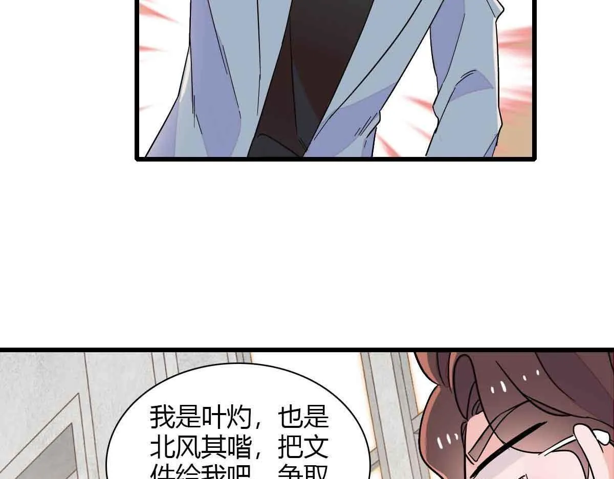 129  我有男朋友35
