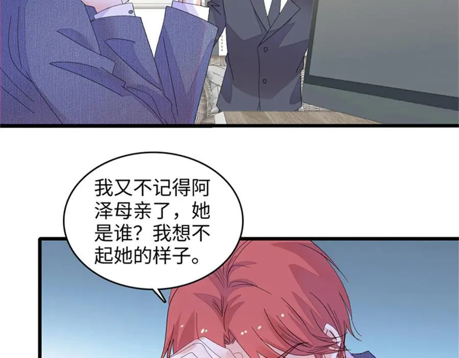 118 是巧合么？11