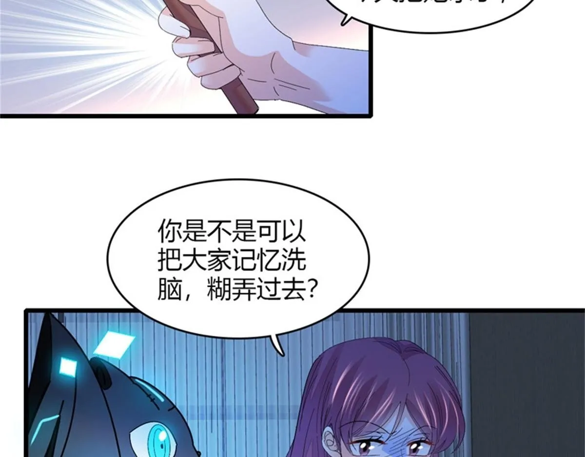 123 下场47