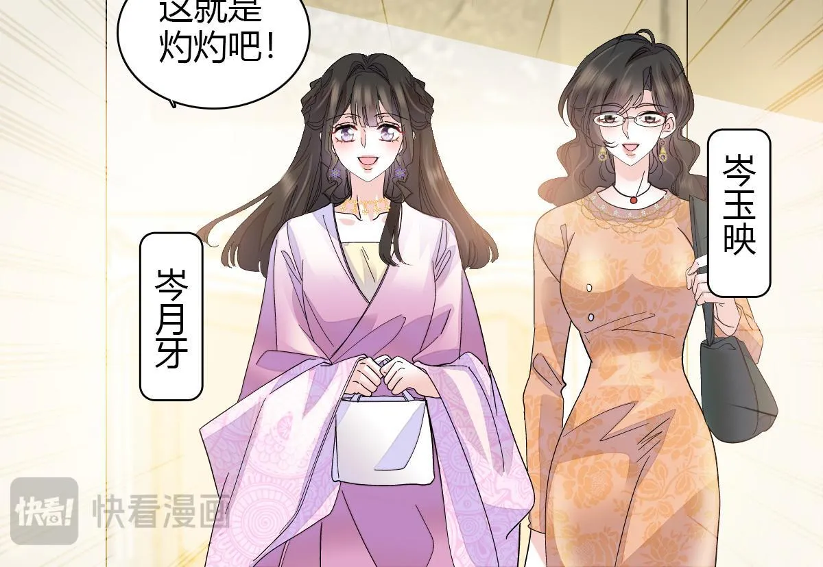 125 沉鱼登场31