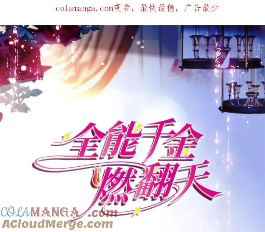 128 她送的是限量版？0