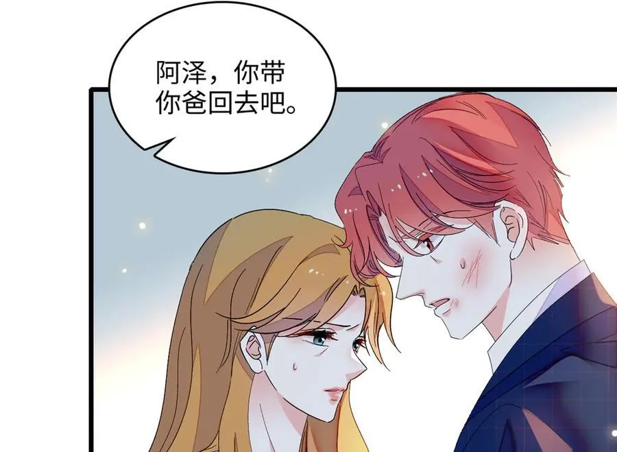 120 恢复记忆了！43