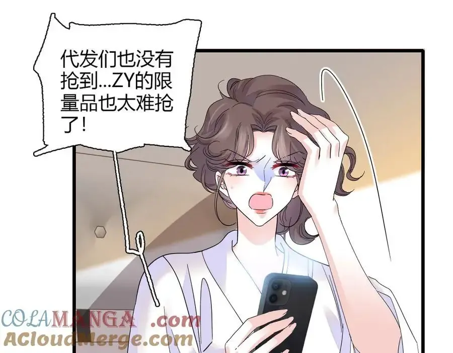 128 她送的是限量版？12