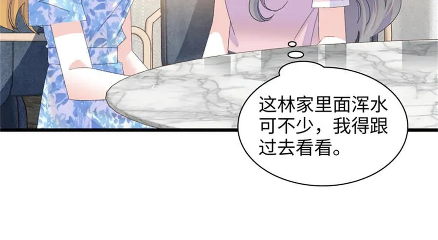 121 我不同意25
