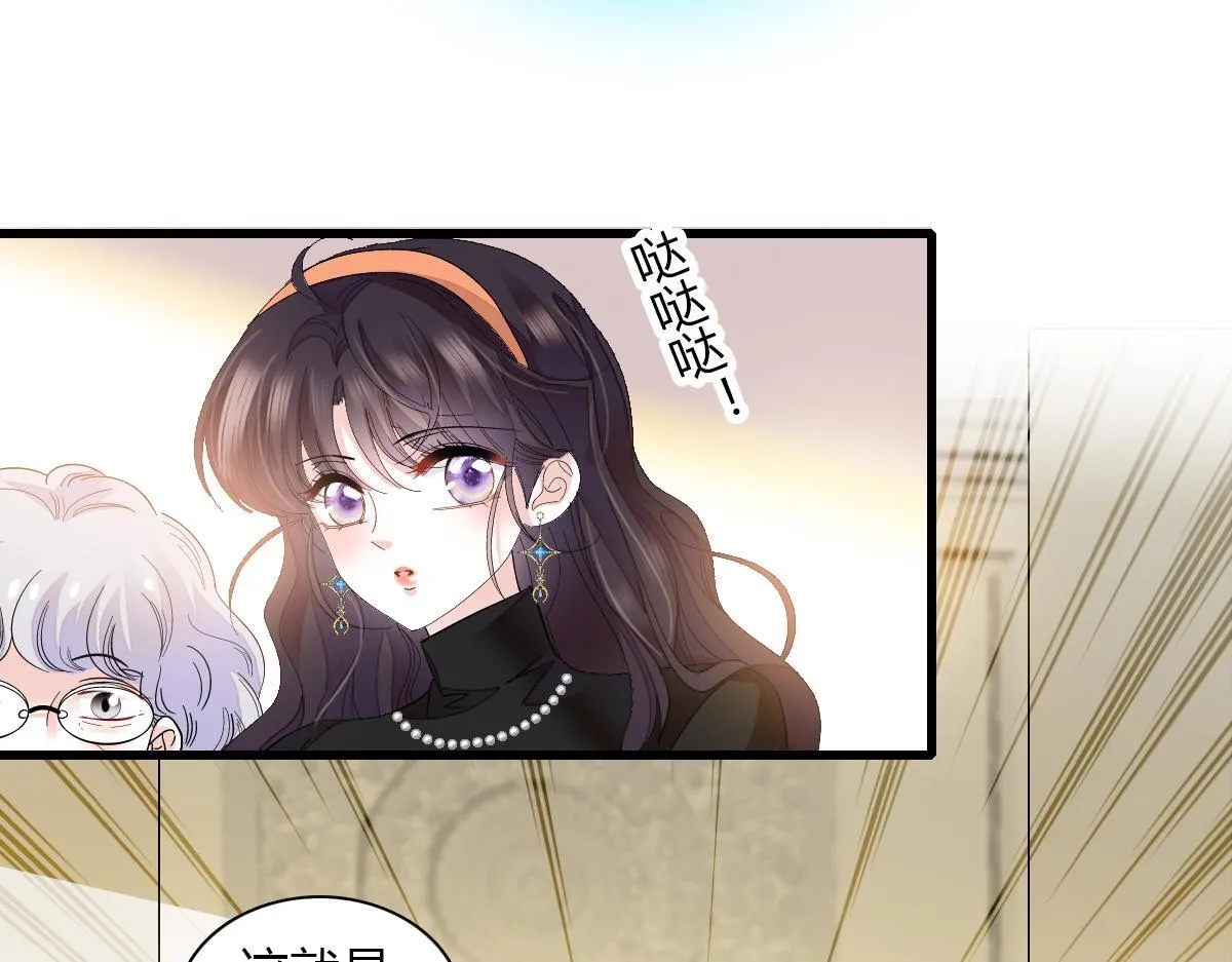 125 沉鱼登场30