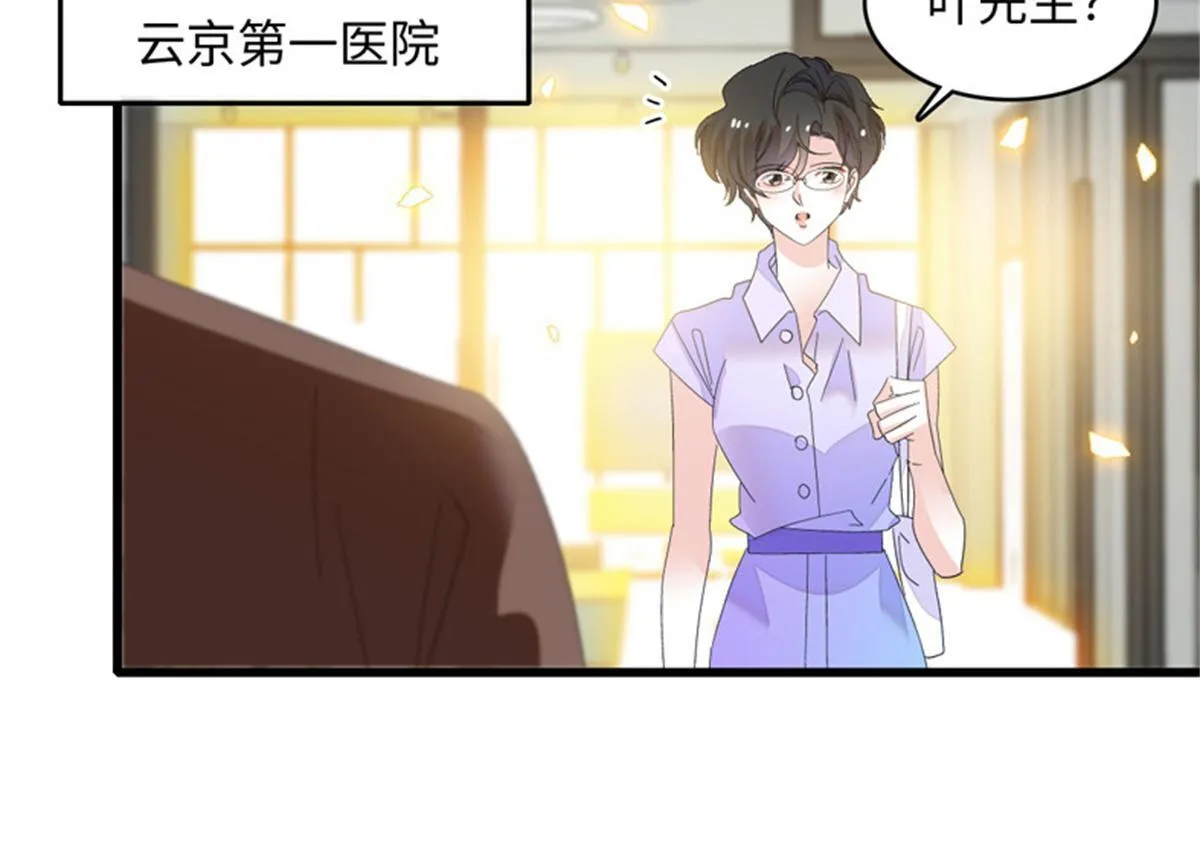 124 遇见他63