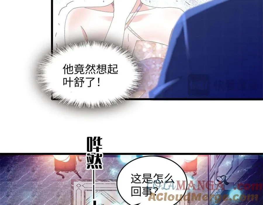120 恢复记忆了！76