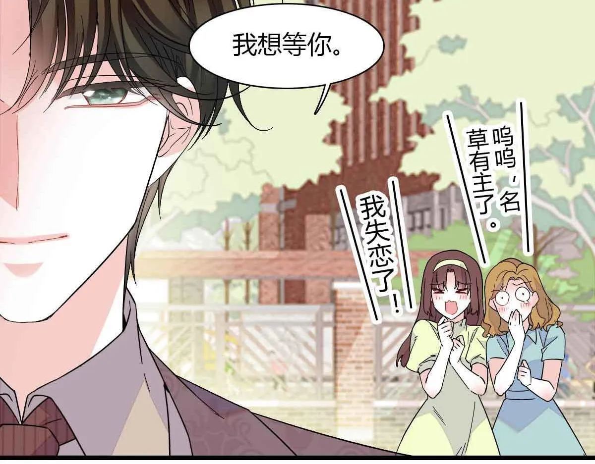 129  我有男朋友54