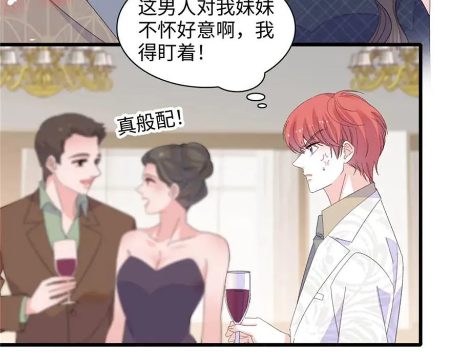 122 这是我的爱人，我的女儿65