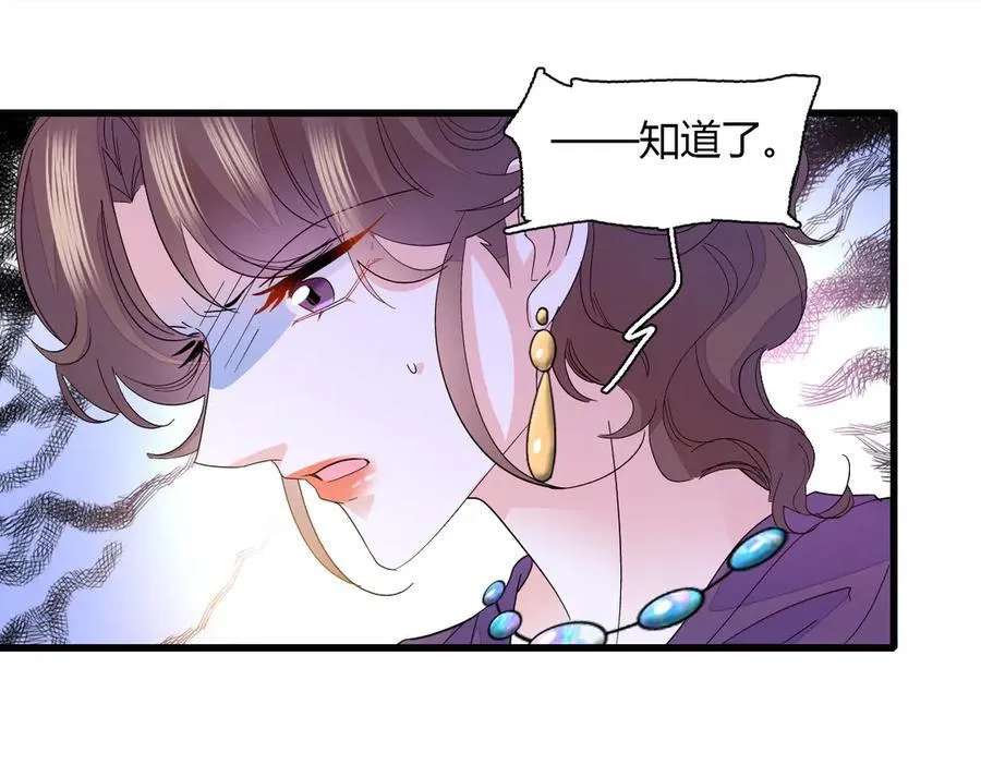 126 她就是叶神医？71