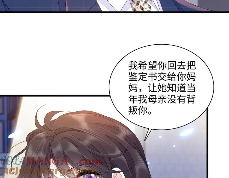 120 恢复记忆了！56