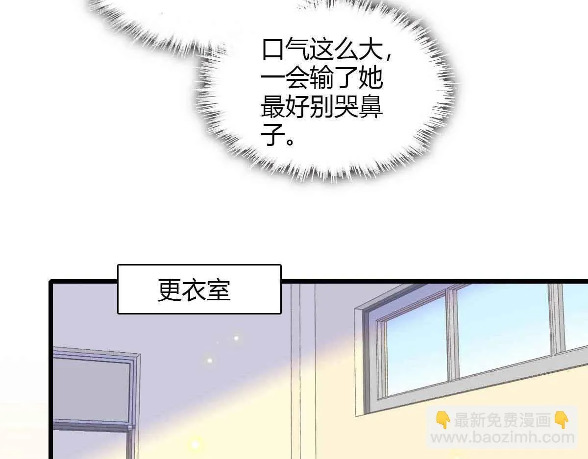 129  我有男朋友75