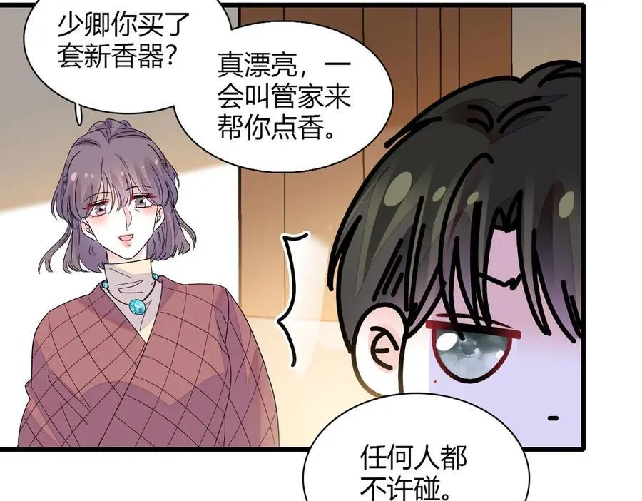 127 五丫头？49