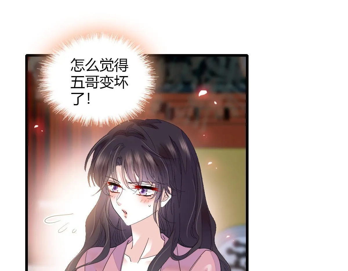 125 沉鱼登场12